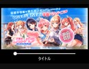 【作業用BGM】ヌレスケパラダイス