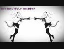 【ニコカラ】cat's dance（キー-4）【on vocal】