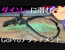 テセウスの船編。【バーチャルいいゲーマー佳作選】