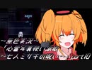 《無色実況》【探索ホラーADV】「心霊写真使い涙歌～七人ミサキの呪い～」part10
