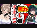【スプラトゥーン2】ずん子さん個性がなさ過ぎて〇ー〇ーキャラになってしまう・・・w【ボイスロイド／VOICEROID実況】