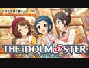 週刊アイドルマスターランキング 22年7月第2週