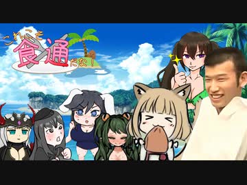 これこそ食通だな！.rimworld22