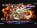 初心者がイチから学ぶ遊戯王マスターデュエル #47-2 【エンディミオンデッキでランクマいくぜ】