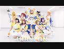 【単発】Aqours 未体験HORIZON 踊ってみた 【ラブライブ！サンシャイン!!】