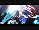 【 MMD 】 Satisfaction 【 YYB初音ミク ／ 固定カメラ 】