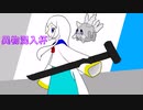 夢幻の彼方 part5【ポケモン剣盾】【異物混入杯】