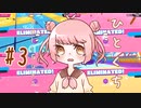 ひとくちFallGuys  #3 【COEIROINK実況】