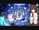 【遊戯王マスターデュエル】異次元の偵察きりたん その3【VOICEROID実況】