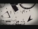 【ニコカラ】エシカルトレイン【offvocal】