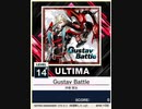 【譜面確認用】 Gustav Battle ULTIMA 【チュウニズムNEW外部出力】