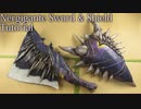 Nergigante Sword and Shield tutorial [Monster Hunter World][How to make props]