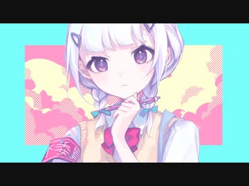 可不「シャイボーイ・シャイガール」