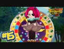 #15 確率凄すぎ！トレジャーギアEX DX妖怪ヒュードロイド導入！妖怪ウォッチバスターズ2 ソード_マグナム 実況プレイ