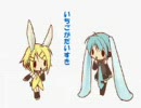 【初音ミク】デグーの歌：デュエット