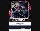【譜面確認用】 Anemone ULTIMA 【チュウニズムNEW外部出力】