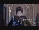 【鬼滅のMMD】スーサイドパレヱド【鬼舞辻無惨＆継国兄弟】