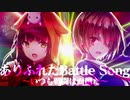 【実況】WFS × keyが贈る最強完全新作ドラマチックRPG『ヘブンバーンズレッド』ストーリー実況プレイ Part52【ヘブバン3章】