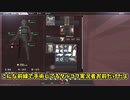 【EFT】インターチェンジでスカブキルタスク!!5.45弾が強いらしい！【タルコフゆっくり実況】