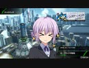 【ボーダーブレイク】ゆかりさんのボーダーブレイク奮闘記　その53【ホープサイド】