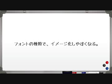 MADゼミナール「みんなのフォント講座_」