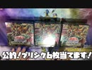 DARKWING BLAST 開封したけどバグった