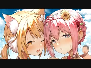 3分で分かる水着草野に有り金全部毟り取られるガチャ