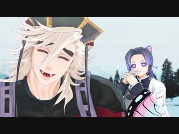 【鬼滅のMMD】ロマンスの神様／立派なきのこ／Fit's【童磨・胡蝶しのぶ】【ニャッキ】