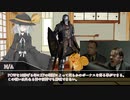 音声無しの為、再投稿済。申し訳ない…