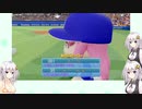 【パワプロ2022マイライフ】(#14)爆発炎上！あかりちゃん！【AI Voice・Voiceroid実況】
