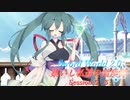 【SW2.0】集いし私達の冒険譚 session5-6『妖精の家』【ボイロTRPG／実卓リプレイ】