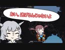 【Jump King】おい。早くジャンプしろよ。part4【夏色花梨・小春六花　実況】