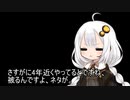 3分間　暑さにまけずにクールに語りたいが色々隠せていないあかり嬢　なんだかんだ5年目突入