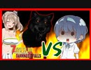 【ボイスロイド実況】謎クエストでダイアウルフの悲劇は繰り返す【7daystodie DarknessFalls #6】