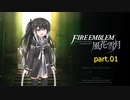 ミリアルが行く女性縛り風花雪月part01