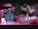 【マインクラフト】#37｢第一章-エンドラ討伐だ～！｣/絵師クラ【Minecraft】