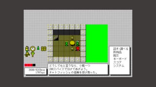 【プレイ動画】クムドールの剣（PC-98） Part.5