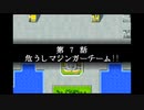 なるべくリセットせずに地球を救う【スーパーロボット大戦R】実況　part10
