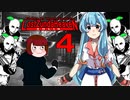 ロストずんだヘイブン　４　最後のFOXHOUND【Fights in Tight Spaces】
