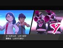 ２０年くらいポケモンやってなかったおっさんが剣盾やる０１７