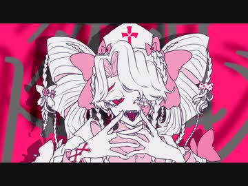 御伽トリアージ/初音ミク[のうべんばあ]