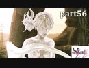 【FF13-2☆part56】FF中級者がFINAL FANTASYシリーズ1から楽しく実況プレイ♪