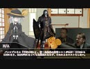 【クトゥルフ神話TRPG】クトゥルフハザードヴィレッジ　第零話【実卓リプレイ】　※再投稿