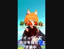 「VTuber「自分を推せ」の押し売り」【自動ダンス＆オリジナル曲】 #Shorts