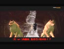 #4-6 再生数１０以下なのはパワハラのせいじゃ PS3 【デビルメイクライ２】