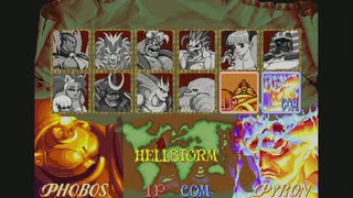 ヴァンパイア フォボス ノーコンクリア