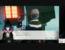 【実況】モナーク／Monark　タイムシフト　Part10-6【初見】