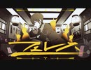 【栗山夕璃】フェレス/Cover：ここは×BoNa