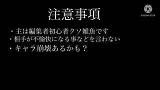 シュラウド兄弟がカラオケに行ってみたら、、