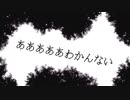 「恋心」vo.初音ミク
